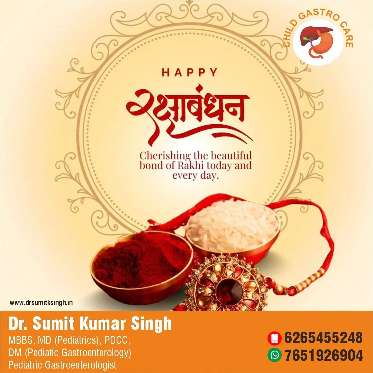 Happy Raksha Bandhan